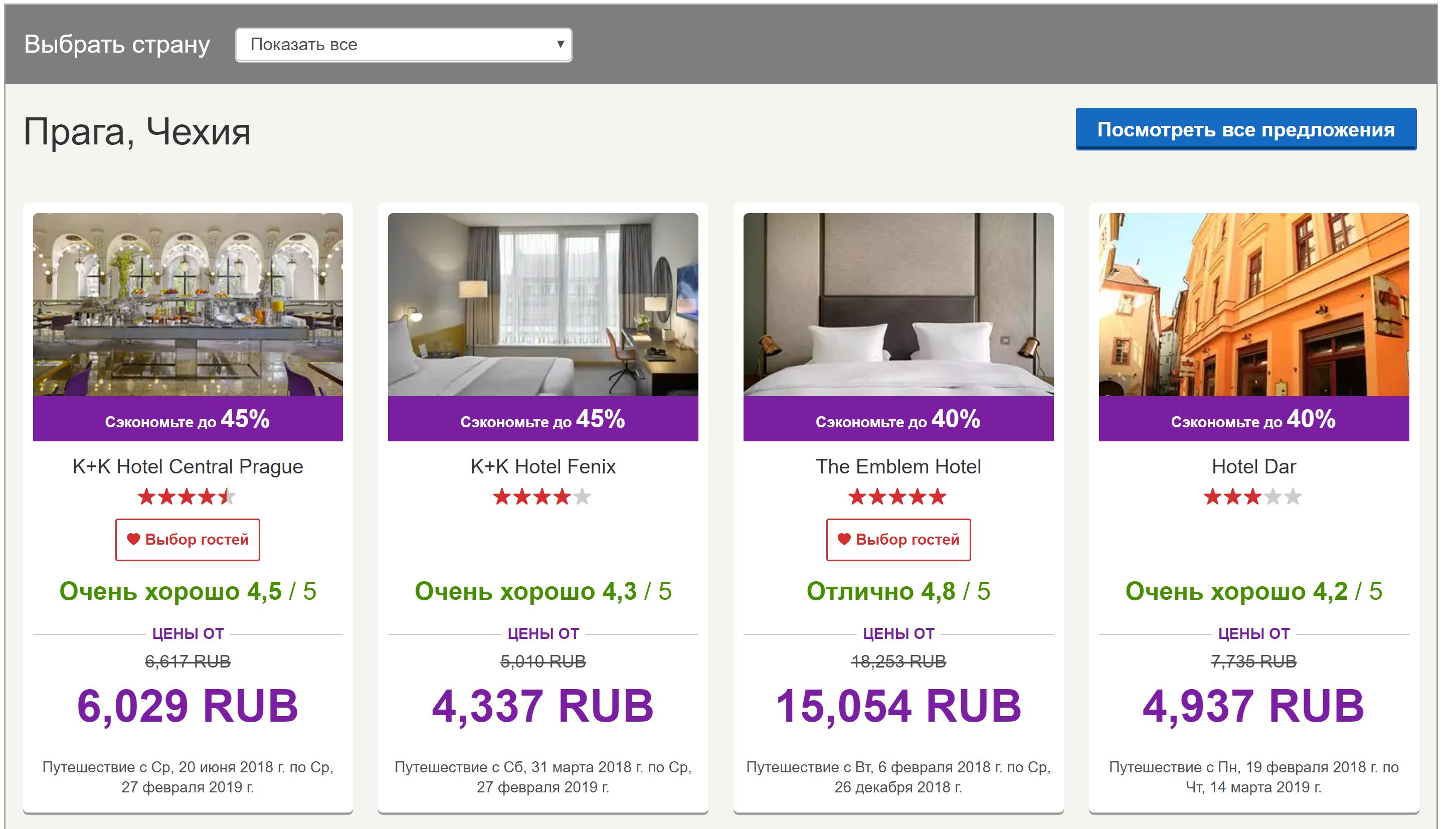 2018-07-01 09_17_01-Секретными ценами