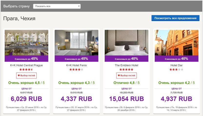 2018-07-01 09_17_01-Секретными ценами