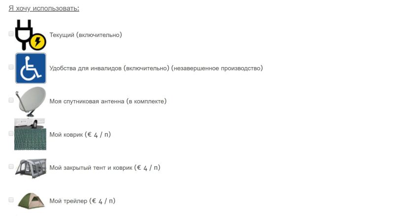 2018-08-11 17_42_29-Бронирование _ Кемпинг Мемлинг Брюгге Бельгия _ Бронирование кемпинга Книжный ст