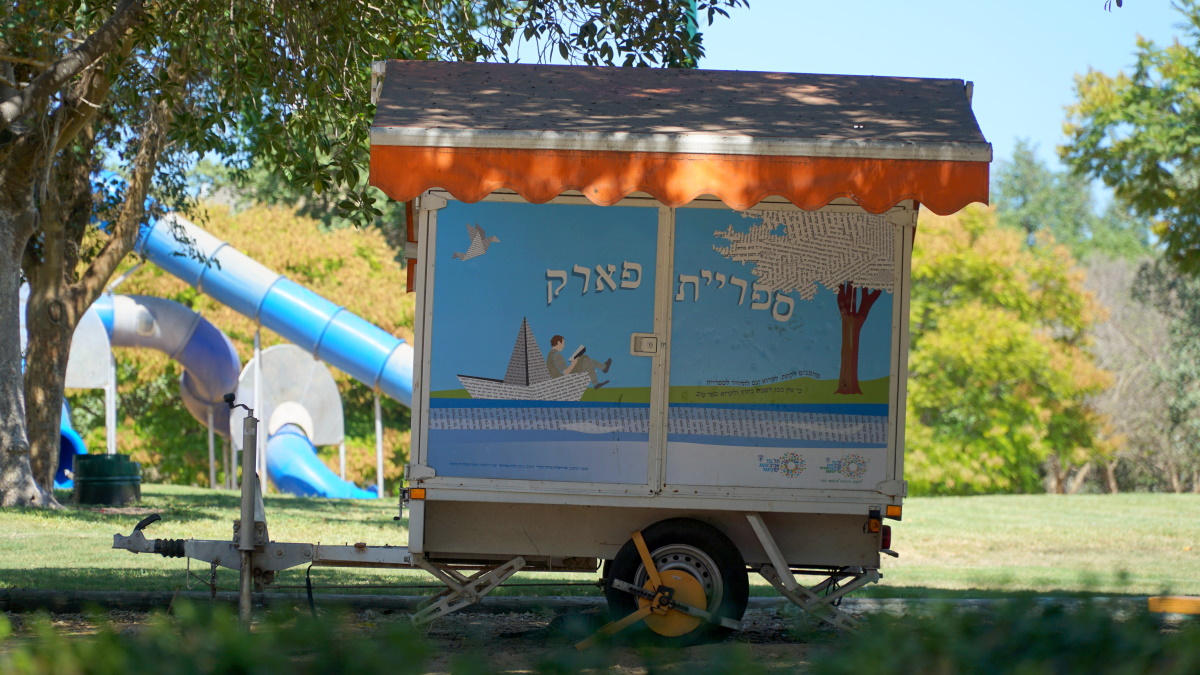 Авив что посмотреть (4)