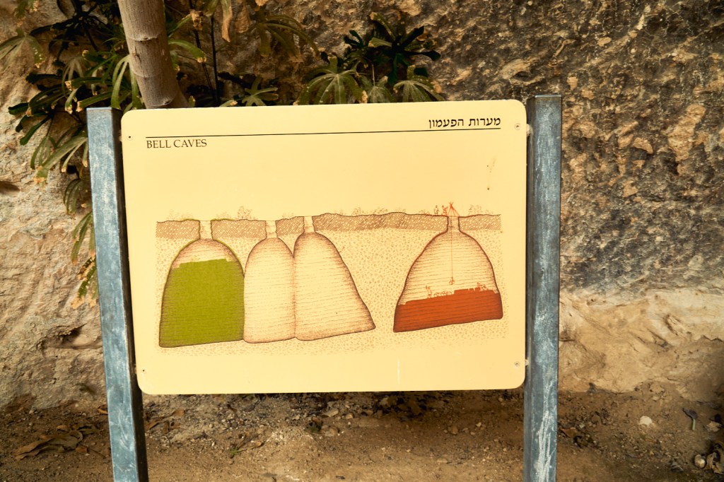 Колокольные пещеры